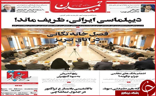 زودتر پول&zwnj;ها را برگردانید/سونامی سالمندی در ایران