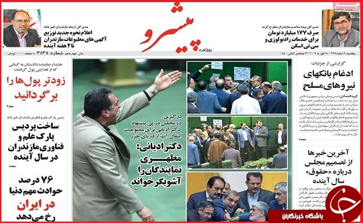 زودتر پول&zwnj;ها را برگردانید/سونامی سالمندی در ایران