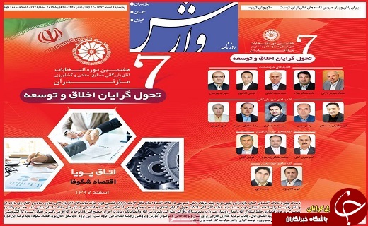 زودتر پول&zwnj;ها را برگردانید/سونامی سالمندی در ایران