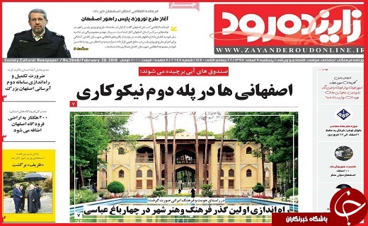زودتر پول&zwnj;ها را برگردانید/سونامی سالمندی در ایران