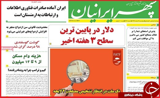زودتر پول&zwnj;ها را برگردانید/سونامی سالمندی در ایران