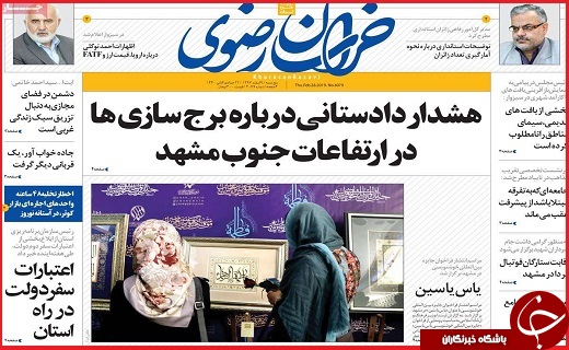 زودتر پول&zwnj;ها را برگردانید/سونامی سالمندی در ایران