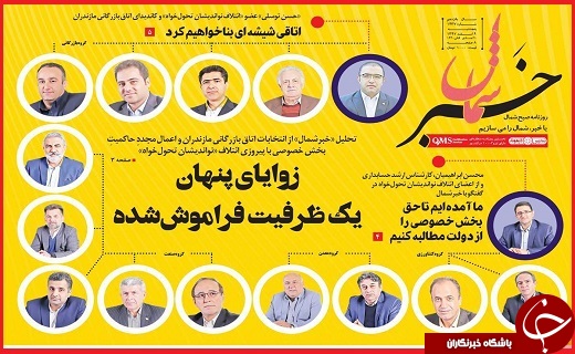 زودتر پول&zwnj;ها را برگردانید/سونامی سالمندی در ایران