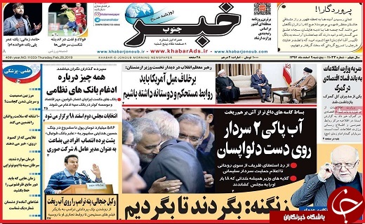 زودتر پول&zwnj;ها را برگردانید/سونامی سالمندی در ایران
