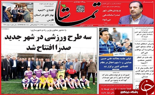 زودتر پول&zwnj;ها را برگردانید/سونامی سالمندی در ایران