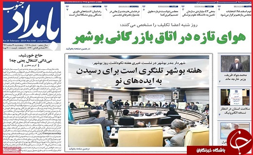 زودتر پول&zwnj;ها را برگردانید/سونامی سالمندی در ایران