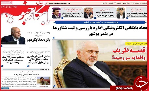 زودتر پول&zwnj;ها را برگردانید/سونامی سالمندی در ایران
