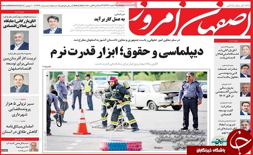 زودتر پول&zwnj;ها را برگردانید/سونامی سالمندی در ایران