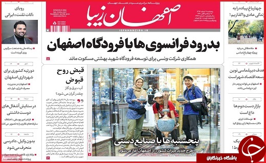 زودتر پول&zwnj;ها را برگردانید/سونامی سالمندی در ایران
