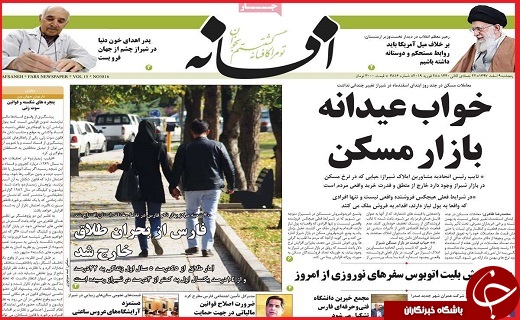 زودتر پول&zwnj;ها را برگردانید/سونامی سالمندی در ایران