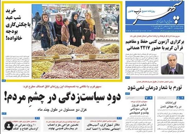 شسشسشسشس