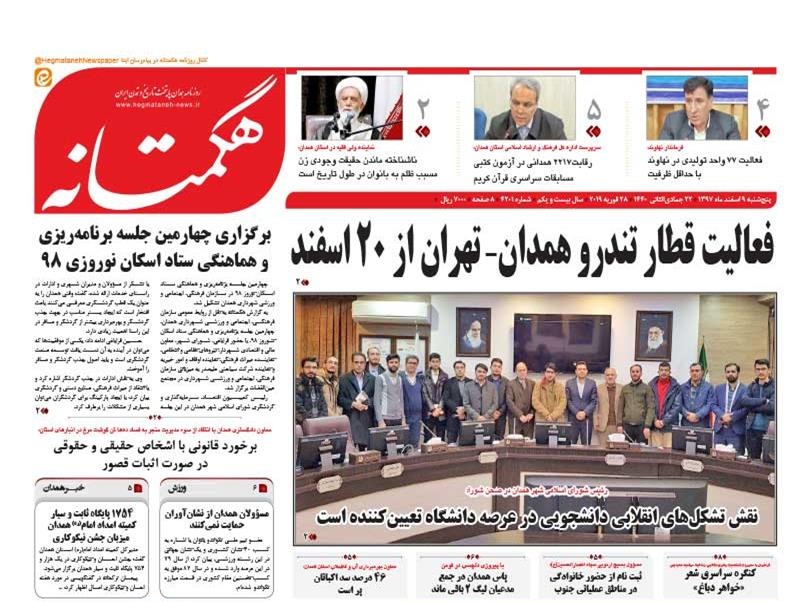 شسشسشسشس