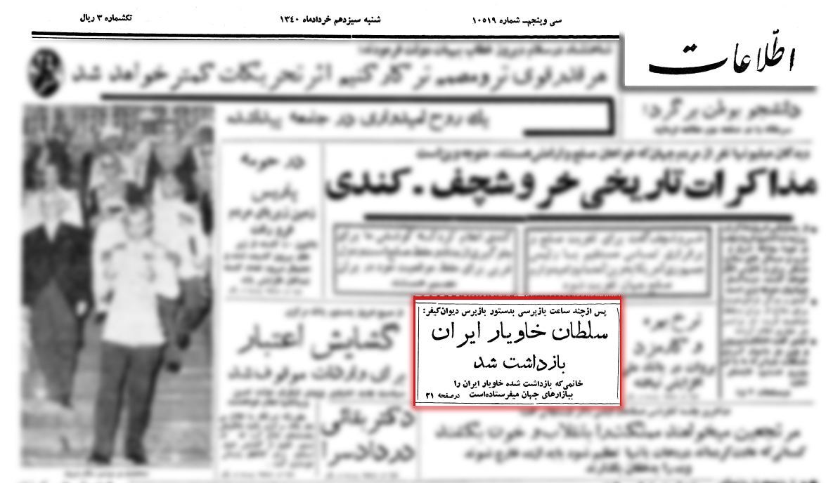 این زن سلطان خاویار است! + عکس