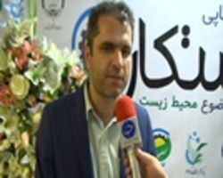برگزاری رویداد استارتاپ ویکند زیستکار در رشت