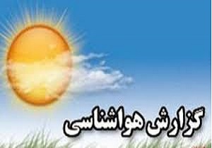 جوی آرام همراه با غبار