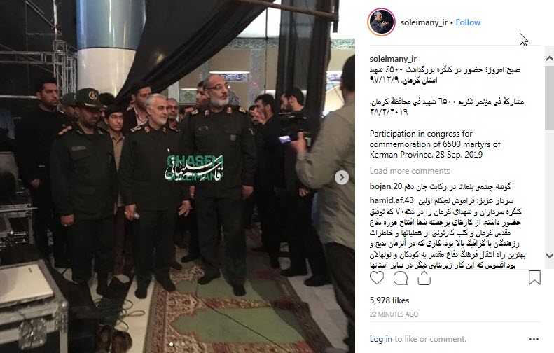 اولین تصاویر از حضور سردار سلیمانی در کنگره ۶۵۰۰ شهید استان کرمان