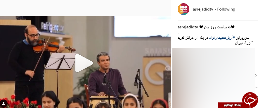 سوپرایز داور عصر جدید در مرکز خرید بزرگ پایتخت برای مردم +فیلم