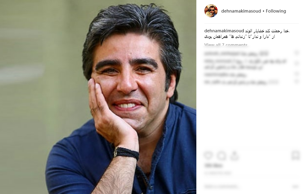 واکنش هنرمندان به درگذشت نویسنده پایتخت و قهوه تلخ