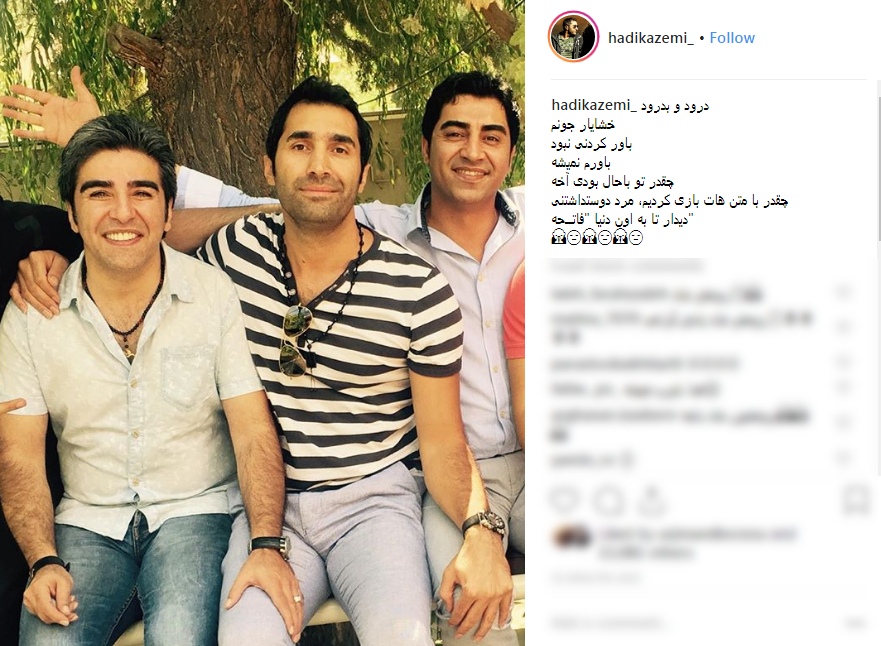 واکنش هنرمندان به درگذشت نویسنده پایتخت