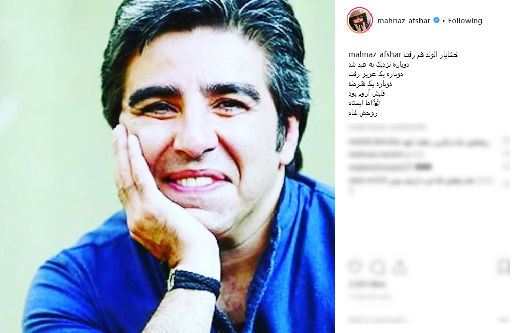 واکنش هنرمندان به درگذشت نویسنده پایتخت