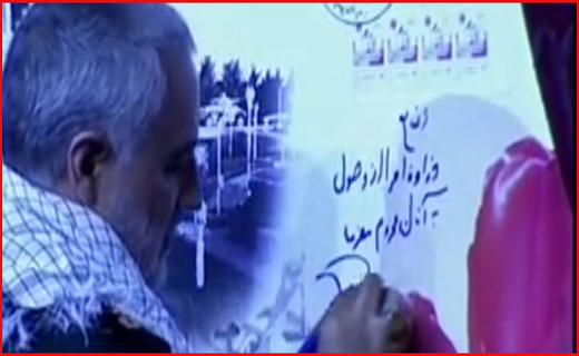 رونمایی از محصولات و تمبر یادبود کنگره ۶۵۰۰ شهید استان کرمان + تصویر