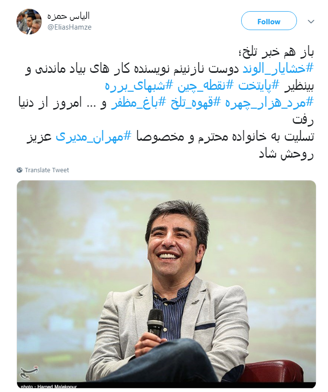 #خشایار_الوند | همین دیروز کلی درباره پروژه پایتخت۶حرف زده بود