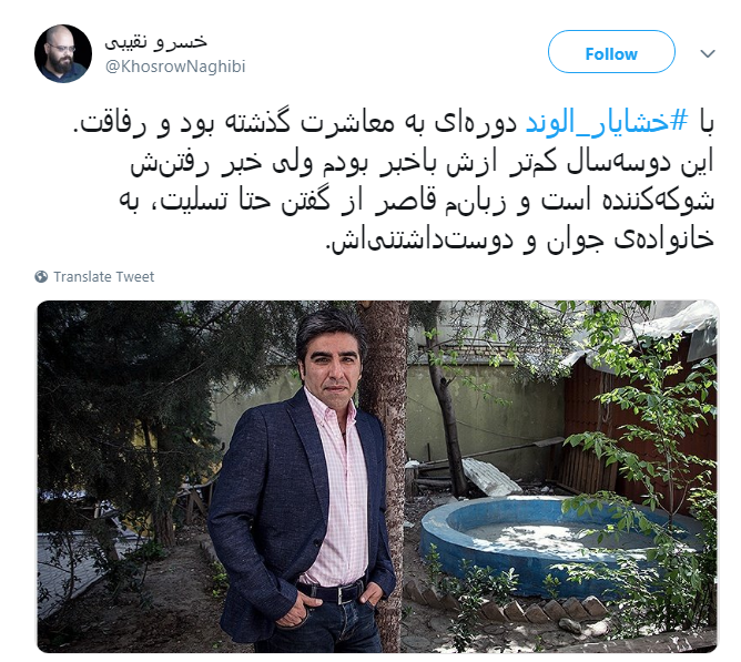 #خشایار_الوند | همین دیروز کلی درباره پروژه پایتخت۶حرف زده بود