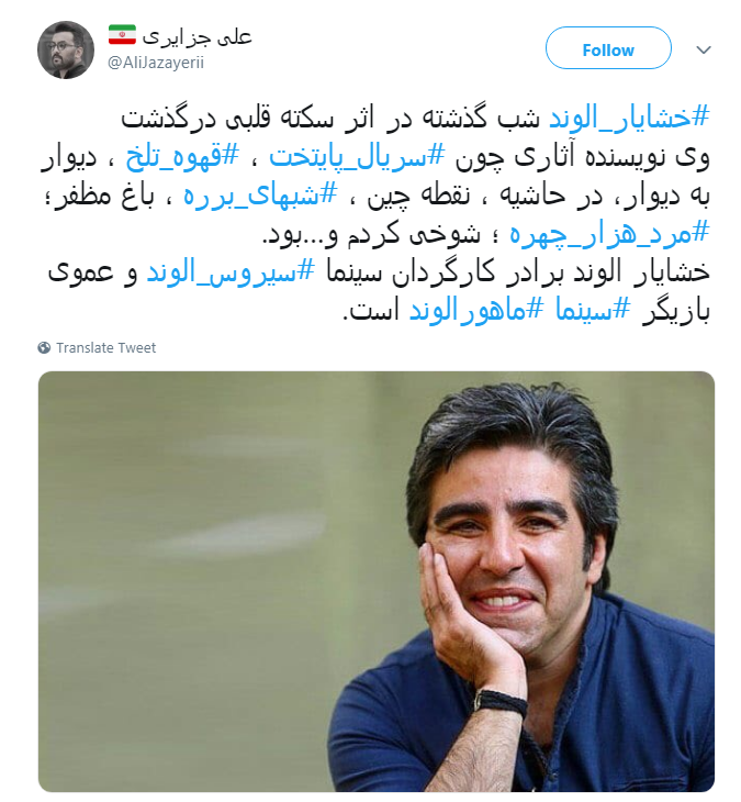 #خشایار_الوند | همین دیروز کلی درباره پروژه پایتخت۶حرف زده بود