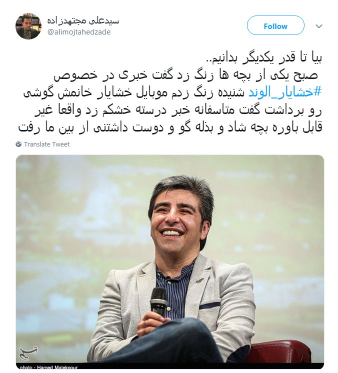#خشایار_الوند | همین دیروز کلی درباره پروژه پایتخت۶حرف زده بود