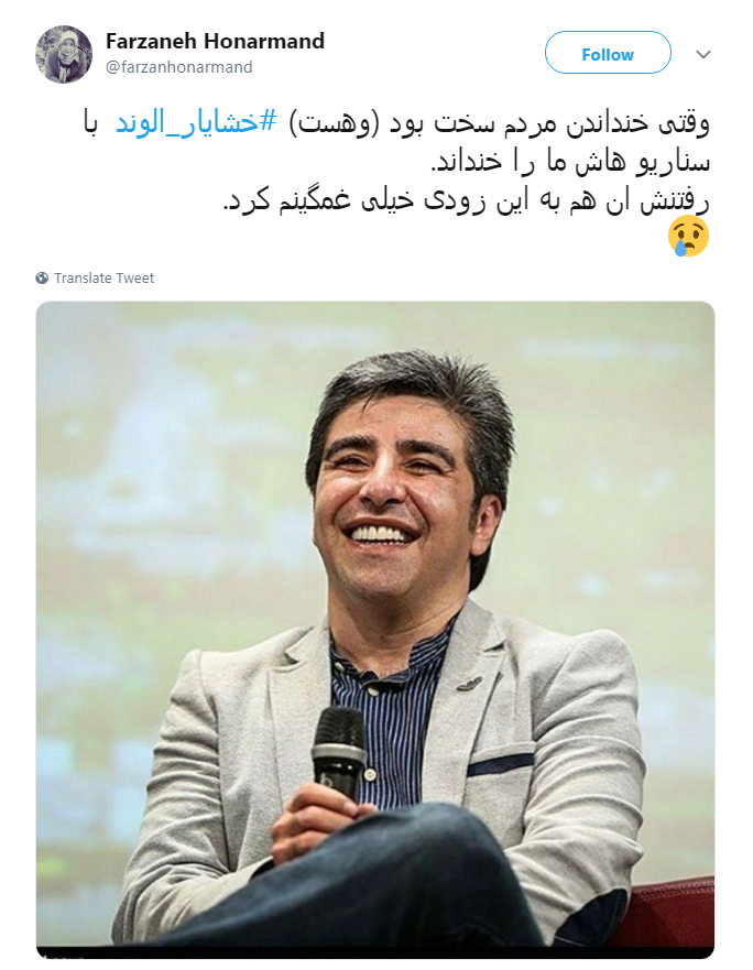 #خشایار_الوند | همین دیروز کلی درباره پروژه پایتخت۶حرف زده بود