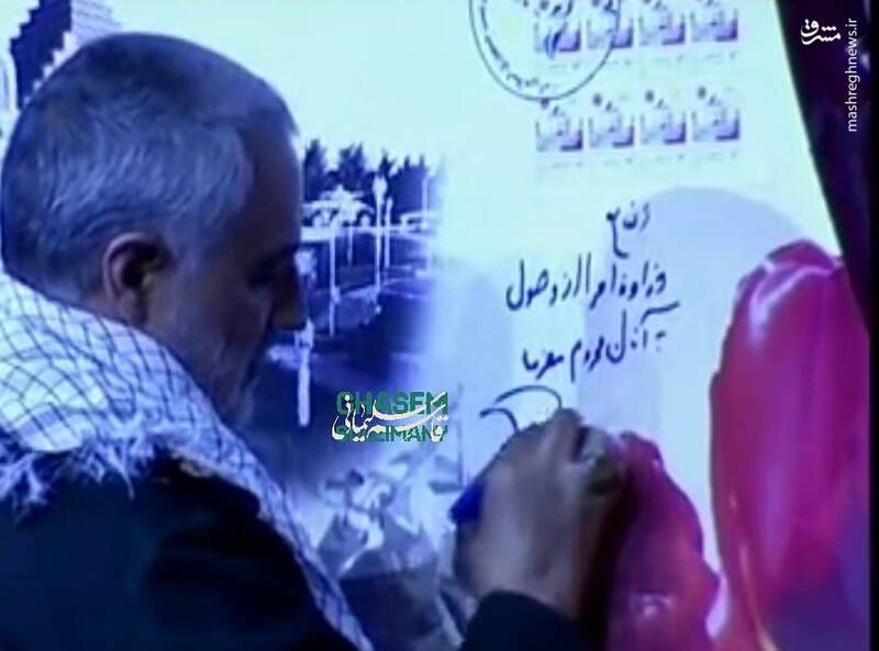 دل نوشته زیبای حاج قاسم سلیمانی خطاب به دوستان شهیدش + عکس