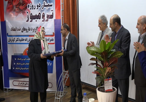 قطع یارانه دارو مهم&zwnj;ترین دغدغه بیماران تالاسمی مازندران