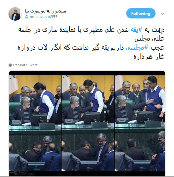 واکنش تند کاربران به درگیری فیزیکی علی مطهری با نماینده ساری / اونجا مجلس یا چاله میدون؟