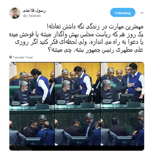 واکنش تند کاربران به درگیری فیزیکی علی مطهری با نماینده ساری / اونجا مجلس یا چاله میدون؟