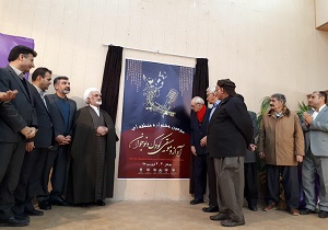رونمایی از پوستر و تندیس سومین جشنواره منطقه‌ای موسیقی و آواز کودک و نوجوان غرب کشور در بوکان
