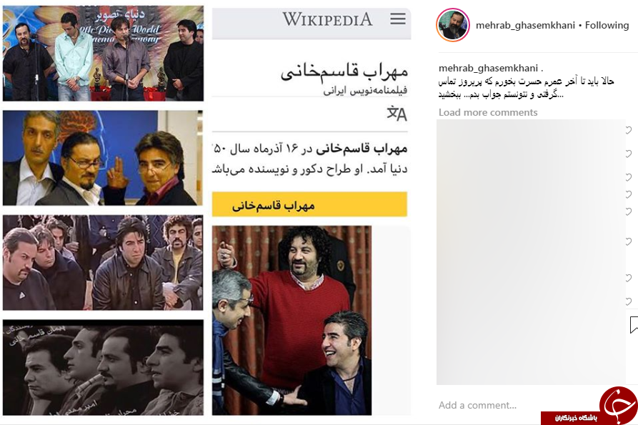 پشیمانی که پس از مرگ خشایار الوند تا آخر برای مهراب قاسمخانی باقی ماند+ عکس