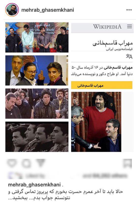 خشایار الوند| واکنش چهره&zwnj;ها به درگذشت نویسنده پایتخت +تصاویر