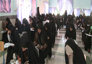 آزمون کتبی حفظ و مفاهیم قرآن کریم برگزار شد