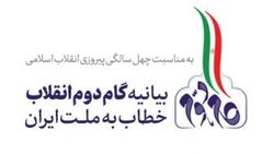 شبی که داغ صادق آل نبی بر دل عاشقانش می‌نشیند + فیلم