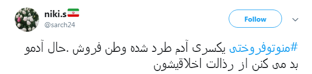 #اپل| انتقاد کاربران از اقدام انحصارطلبانه اپل