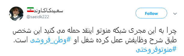 #اپل| انتقاد کاربران از اقدام انحصارطلبانه اپل