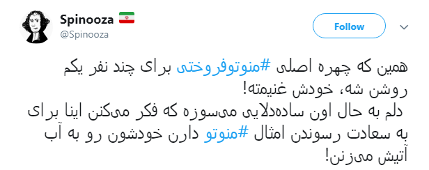 #اپل| انتقاد کاربران از اقدام انحصارطلبانه اپل