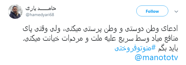 #اپل| انتقاد کاربران از اقدام انحصارطلبانه اپل