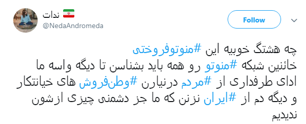 #اپل| انتقاد کاربران از اقدام انحصارطلبانه اپل