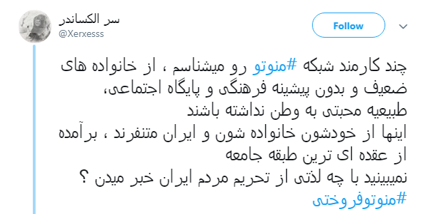 #اپل| انتقاد کاربران از اقدام انحصارطلبانه اپل
