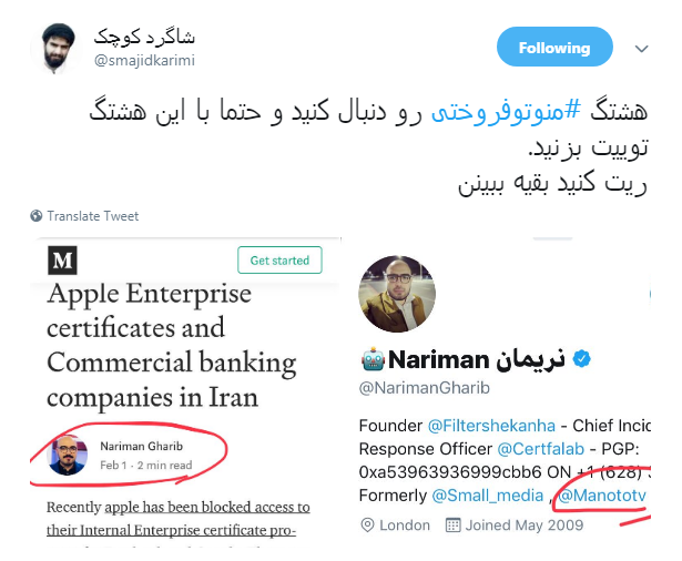 #اپل| انتقاد کاربران از اقدام انحصارطلبانه اپل