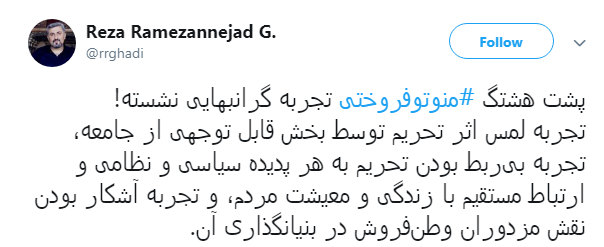 #اپل| انتقاد کاربران از اقدام انحصارطلبانه اپل