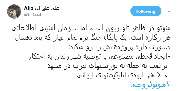 #اپل| انتقاد کاربران از اقدام انحصارطلبانه اپل