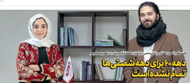 ناگفته&zwnj;های بازیگران نقش یاسمن و حامد در &laquo;لحظه گرگ و میش&raquo;/ از پیام&zwnj;های تند مردم برای یک سکانس تا راز ماندگاری عشق&zwnj;های &laquo;دهه ۶۰&raquo;