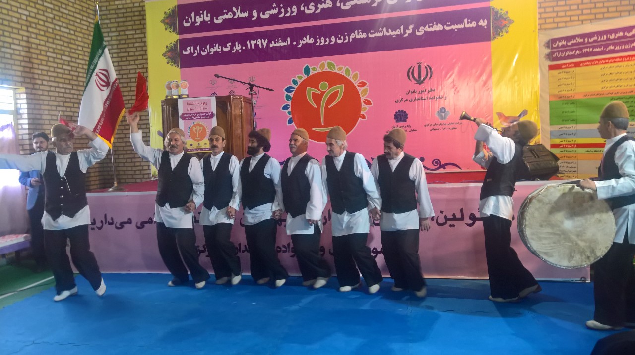 اولین جشنواره فرهنگی هنری ورزشی و سلامتی بانوان اولین جشنواره فرهنگی هنری ورزشی و سلامتی بانوان